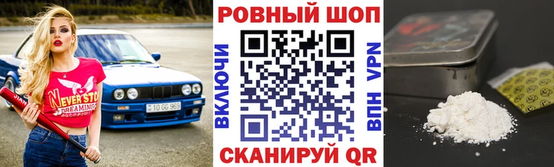Купить наркотики цена Рославль Гашиш  А ПВП  Мефедрон  МАРИХУАНА  АМФЕТАМИН  COCAIN 