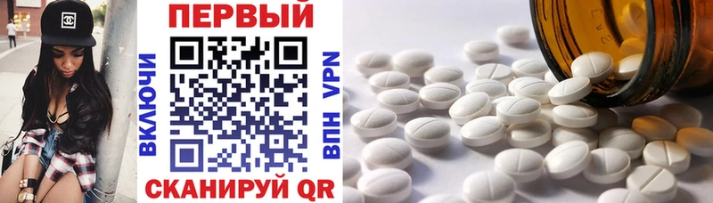 Amphetamine Розовый  Рославль 