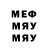 МЕТАДОН белоснежный Brodyaga Ukraine