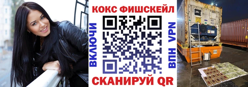 что такое наркотик Рославль КОКАИН Эквадор