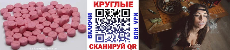 ОМГ ОМГ зеркало  Рославль  Экстази ешки 