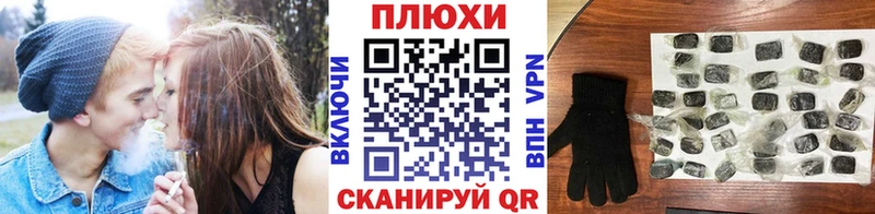 omg сайт  где купить наркоту  Рославль  Гашиш Premium 