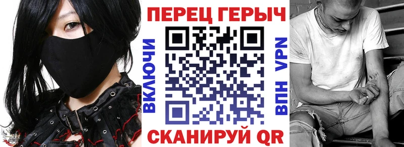 shop официальный сайт  Рославль  Героин гречка 