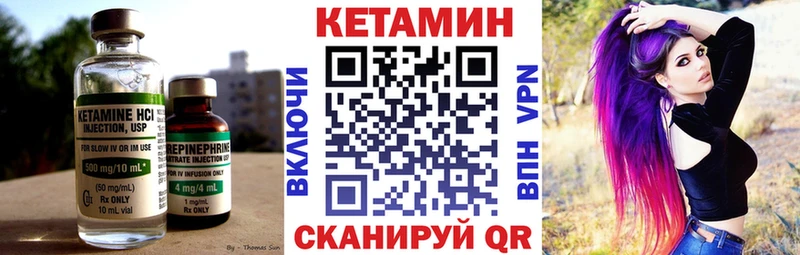 Кетамин VHQ  где продают   Рославль 