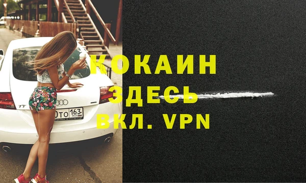 каннабис Абаза