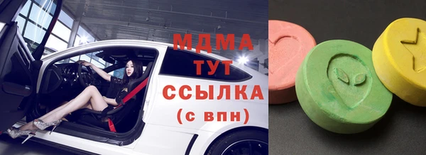 каннабис Абаза
