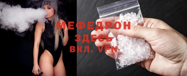 mix Абдулино