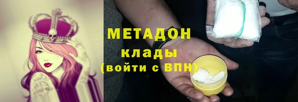 mix Абдулино