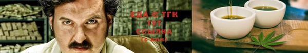каннабис Абаза