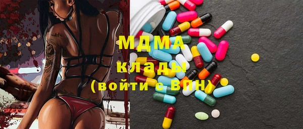 каннабис Абаза
