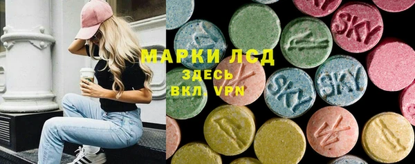 каннабис Абаза