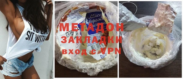 ГАЛЛЮЦИНОГЕННЫЕ ГРИБЫ Абинск