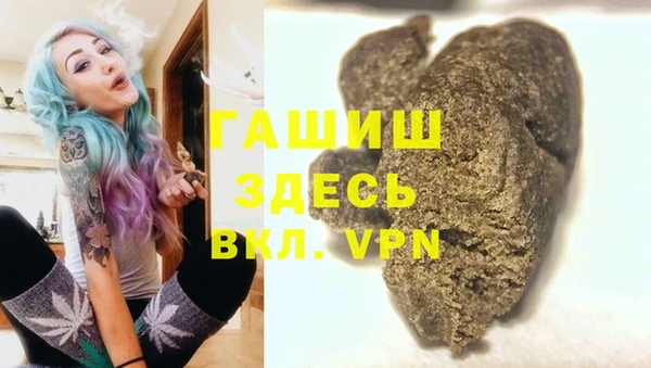 каннабис Абаза
