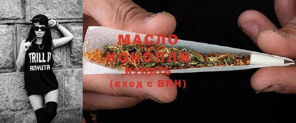 ГАЛЛЮЦИНОГЕННЫЕ ГРИБЫ Абинск