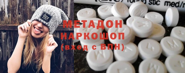 ГАЛЛЮЦИНОГЕННЫЕ ГРИБЫ Абинск