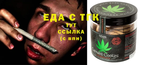 ГАЛЛЮЦИНОГЕННЫЕ ГРИБЫ Абинск