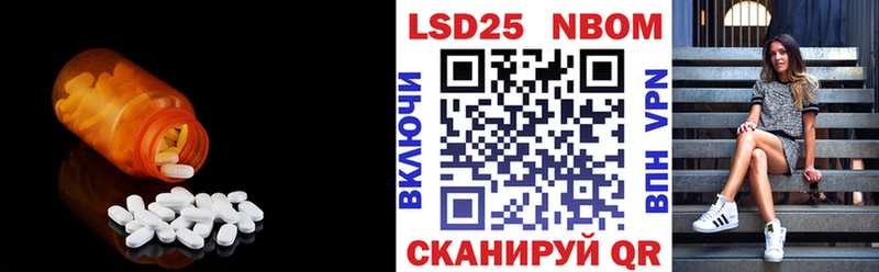 LSD-25 экстази ecstasy  Рославль 