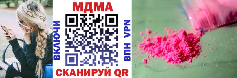 MDMA кристаллы Рославль