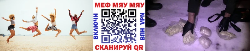 Меф 4 MMC  Рославль 