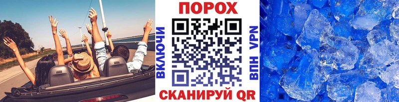 Метамфетамин кристалл  Рославль 