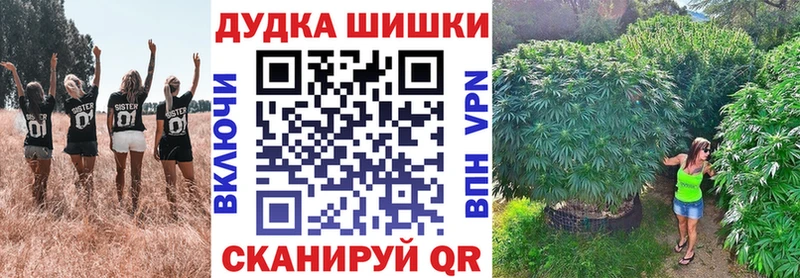 МАРИХУАНА Amnesia  купить наркотик  Рославль 
